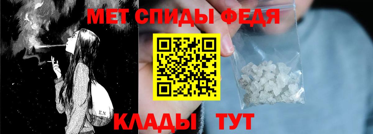Меф   ГАШИШ  Егорьевск  Конопля  Вход с VPN  Купить наркотики цена 
