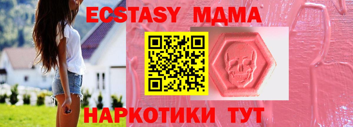 ЭКСТАЗИ louis Vuitton Егорьевск