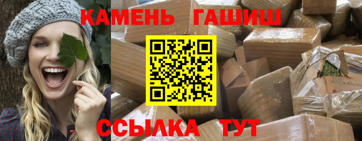ГАШИШ VHQ Егорьевск