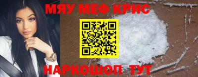 кокаин Кумертау