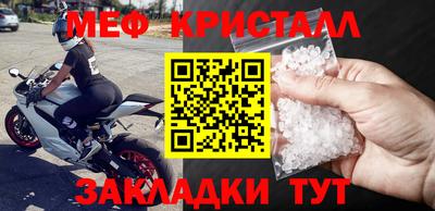 герыч Кунгур