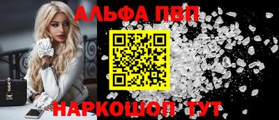 кокаин Кумертау