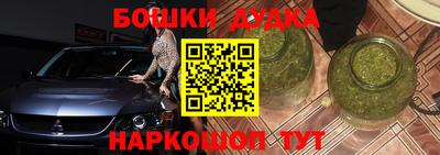 кокаин Кумертау