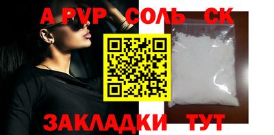 индика Кулебаки
