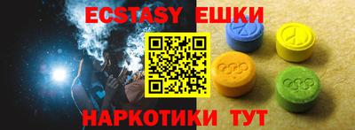кокаин Кумертау