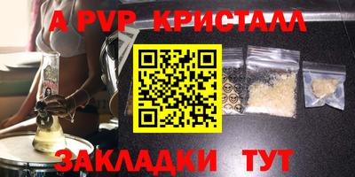 индика Кулебаки