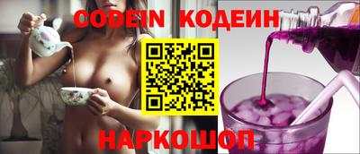 кокаин Кумертау