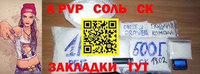 кокаин Кумертау