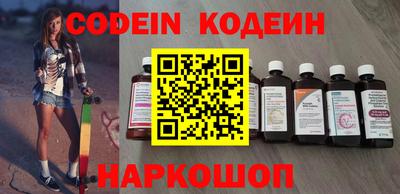 кокаин Кумертау