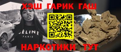 герыч Кунгур