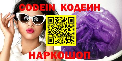 кокаин Кумертау