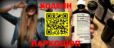 кокаин Кумертау