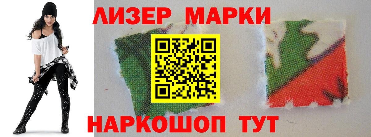 Лсд 25 экстази ecstasy  Вход с VPN  Егорьевск  ЛСД экстази кислота 