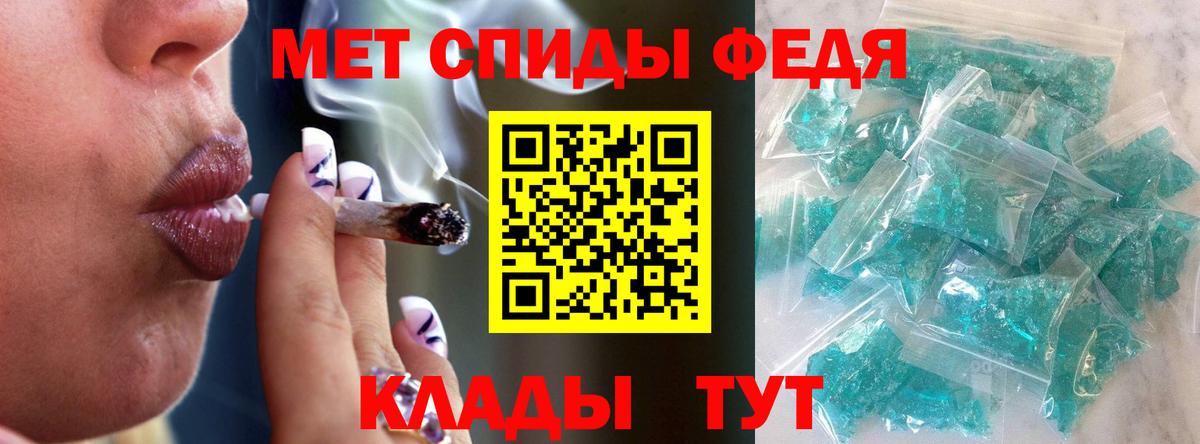 Егорьевск  Метамфетамин пудра  МЕТАМФЕТАМИН  Вход с VPN  Метамфетамин пудра 