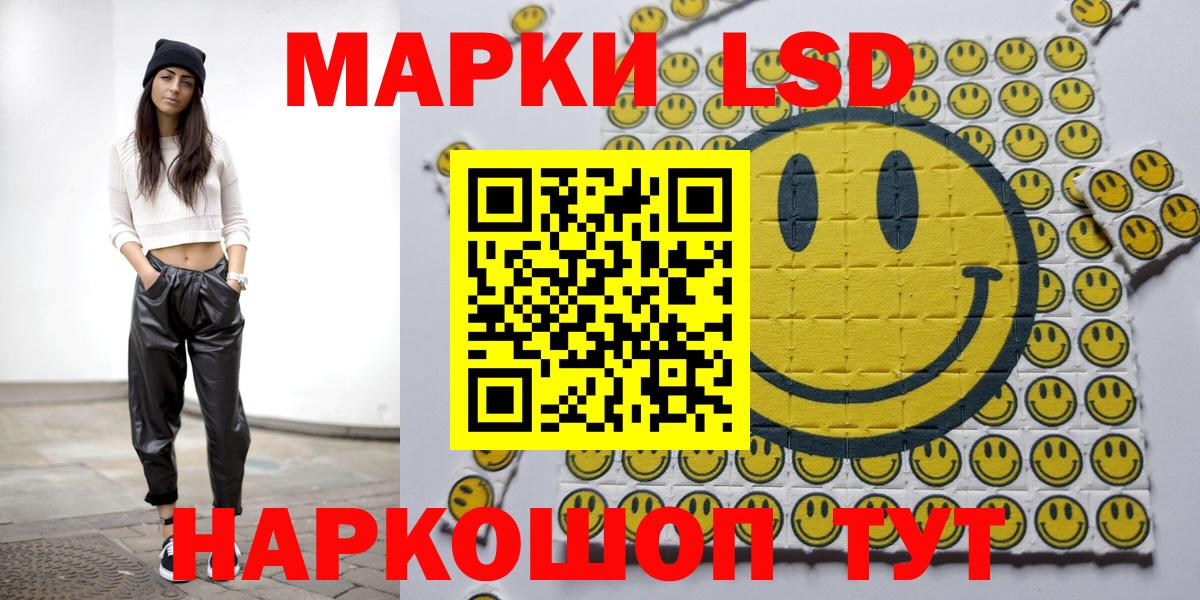 Егорьевск  Марки NBOMe 1,5мг  Марки NBOMe 1,5мг  Вход с VPN 