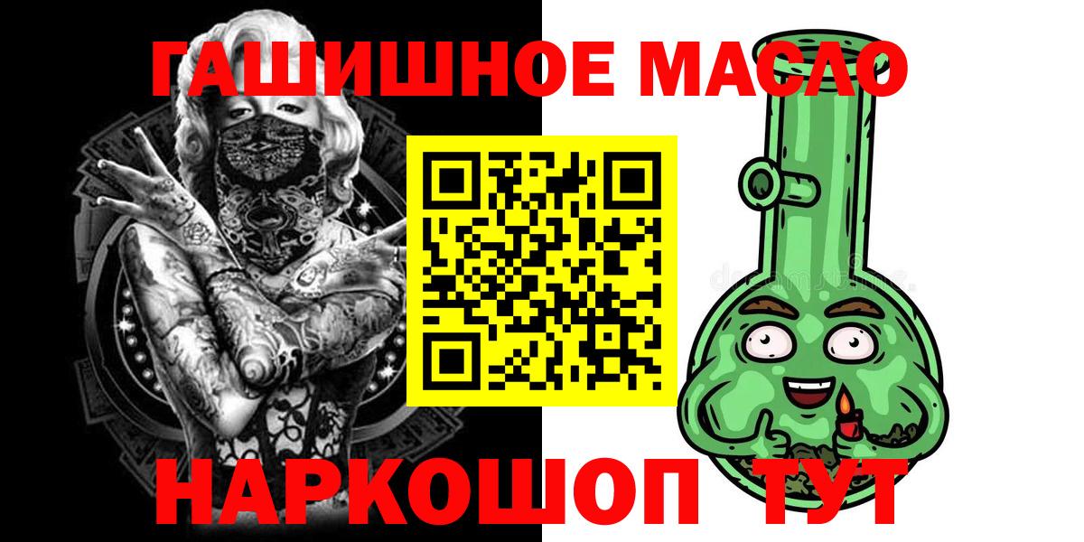ТГК концентрат Егорьевск