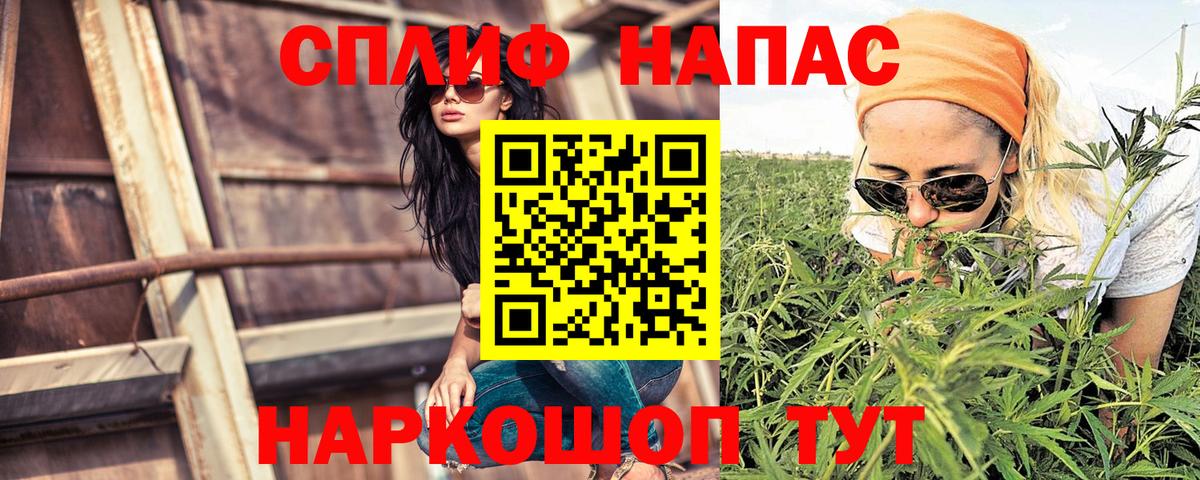 Бошки марихуана марихуана  Марихуана Ganja  Вход с VPN  Егорьевск  Марихуана Amnesia 
